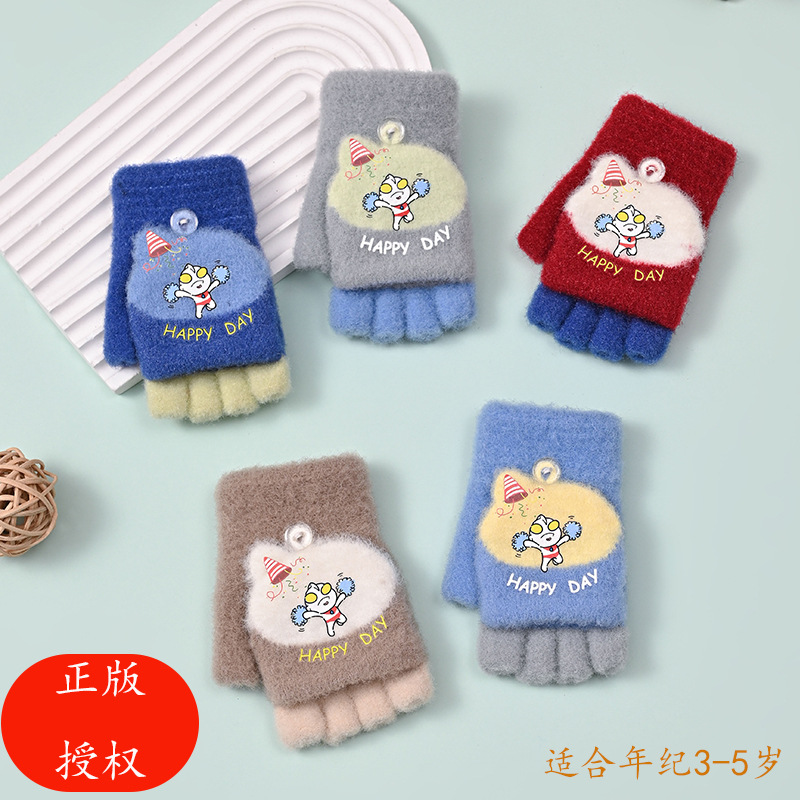 New Kidsren's Gloves Autumn and Winter Warm Flip-Up Cartoon Ultraman Half-Finger Gloves Boys and Kidsren Windproof Half-Finger Gloves