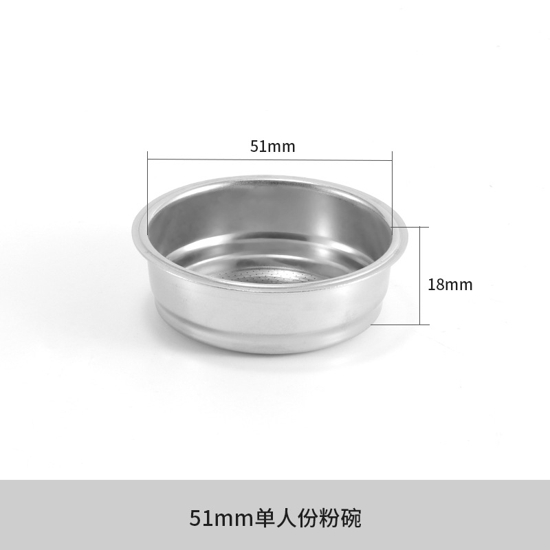 51MM 단일 컵 단일 레이어