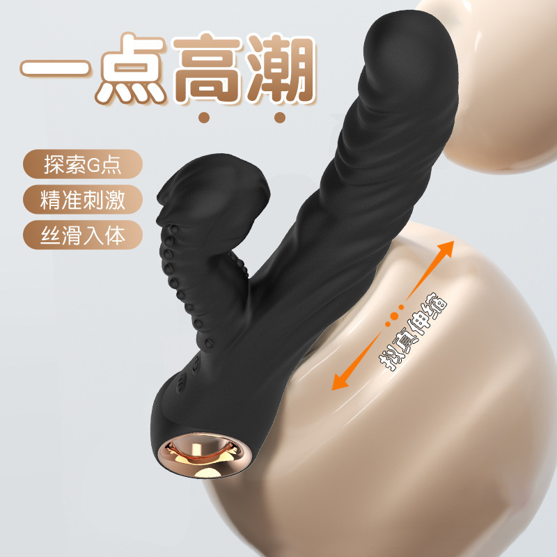 Menglong Telescopic Instant Orgasm Vibrator for Women, Fully Automatic Telescopic Female Private Part Masturbator, Swinging Vibrator