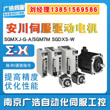 SGMXG-05AUA61C2 05AUA6CC2ŷXϵ450W SGMXG-05AUA6CC2