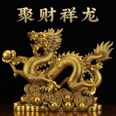 龍置物十二生肖龍金銅五爪金龍事務室前リビング玄関キャビネット装飾置物