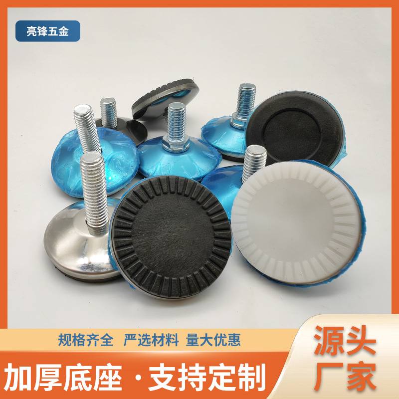 家具货架金属脚垫不锈钢可调脚固定家用增高软底调节脚橱柜桌椅垫