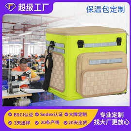 收纳袋收纳包;冰袋冰包;旅行包袋