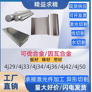 4j29 4j33 4j34 4j36 4j42 4j50�ɷ��Ͻ� ���ߺϽ����Ď���