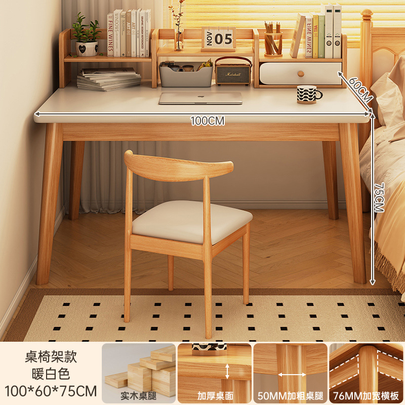 [테이블프레임조합] 웜화이트 100CM + 혼의자