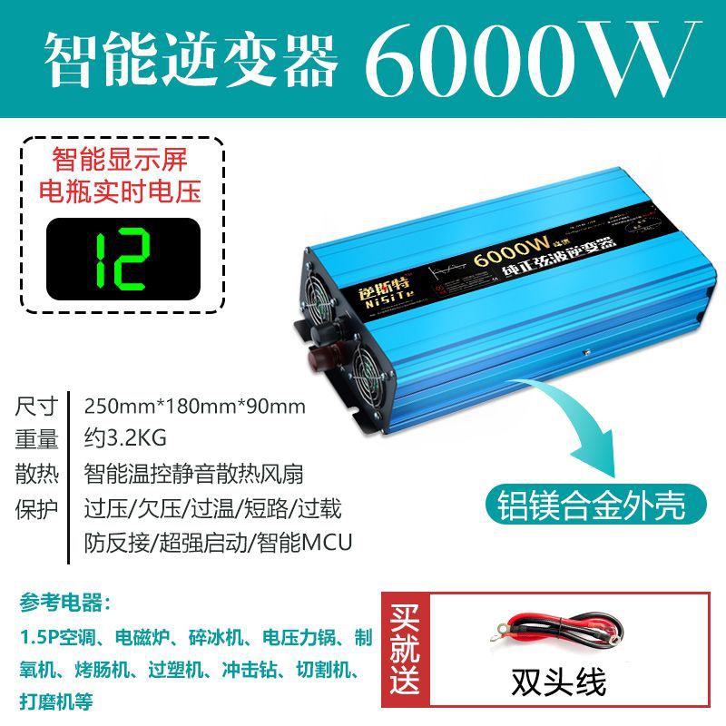 onda sinusoidal pura 12V a 220V ~ nuevo tipo de pantalla digital 6000W