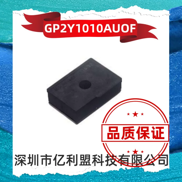 Шарп Шарп датчик пыли датчик пыли PM2.5 датчик GP2Y1010AUOF