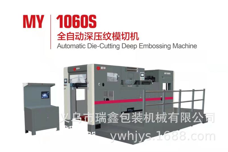 700箱式ホットメルト接着機工場の糊抜き型ゼリー接着剤塗布機のゼリー接着機の接着機|undefined