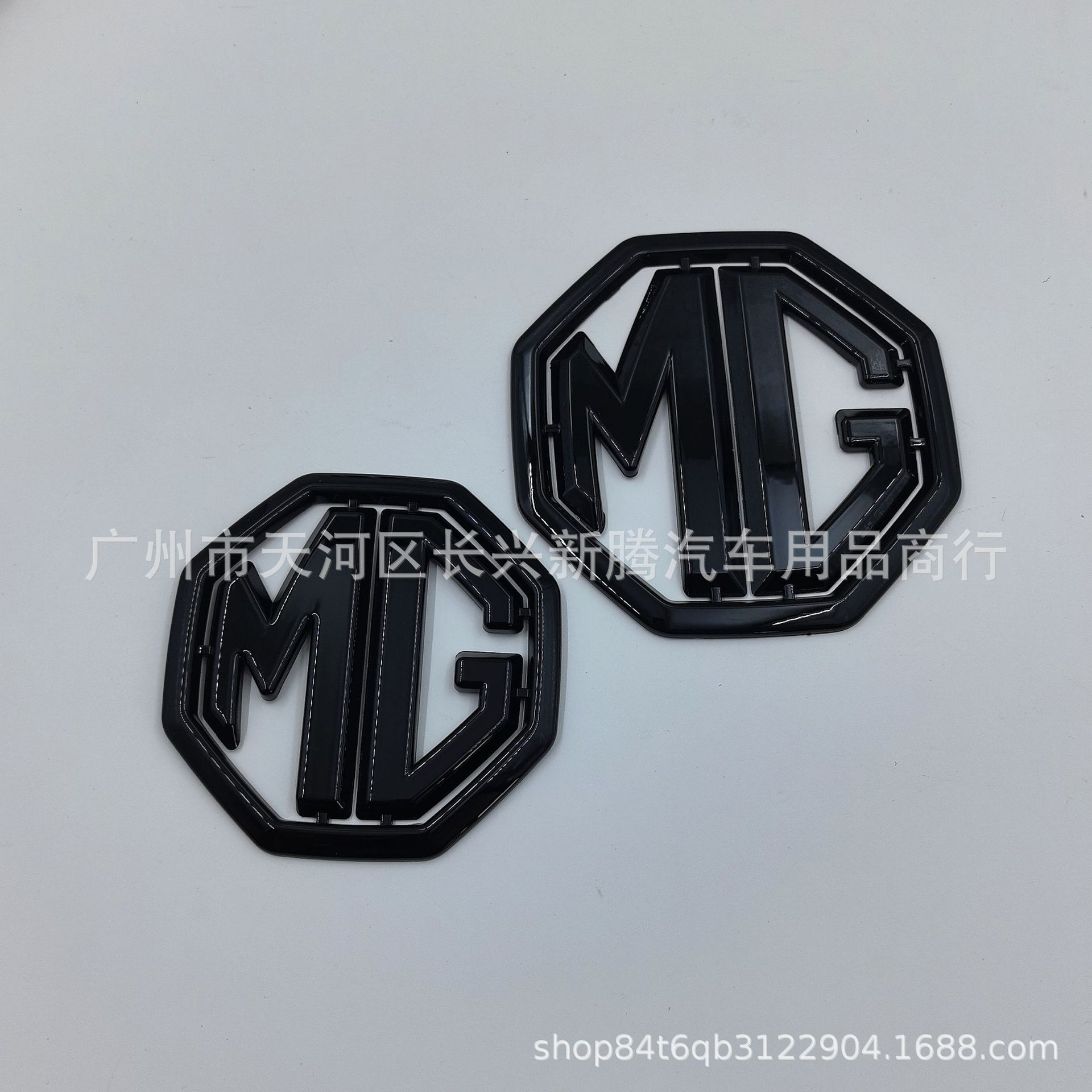 Suitable for Mg Car Logo Modification Mg5/Mg7 Front Grille Mg6 Rear Tail Mg Cover Grille Logo Tail Logo