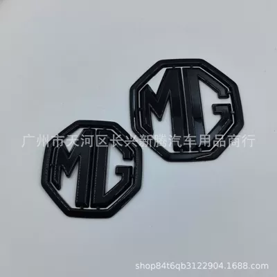 Car logo Modification Mg5/Mg7 Front Grille Mg6 - gloss-black-mg7-front-logo-coverage