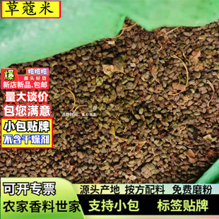 ���l��ޢ��500g���Ϯa�ع����ݶ�ޢ�Ͽ���ݿ����u���{ζĥ��ޢ��