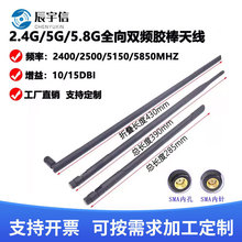 2.4G/5G/5.8G�p�l�쾀�o��·�����W��WIFI/5G������ȫ���z���쾀