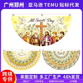 跨境亚马逊诸圣节旗帜工厂定制批发节日装饰万圣节扇形半圆旗定制