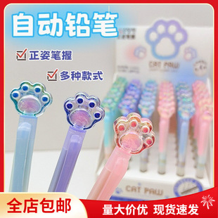 Postage Oda Mei 721622 New High Color Value Positive Pen Holding Crystal Shape Active Pencil Automatic Pen 36
