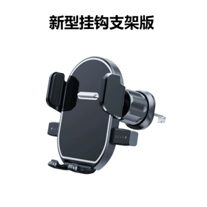 Longqi's New Car Mobile Phone Holder Car Navigation Metal Hook Air Outlet Universal Gravity Type Dropshipping