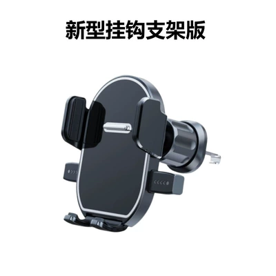Longqi's New Car Mobile Phone Holder Car Navigation Metal Hook Air Outlet Universal Gravity Type Dropshipping