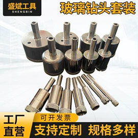 钻头;玻璃刀;金刚石工具