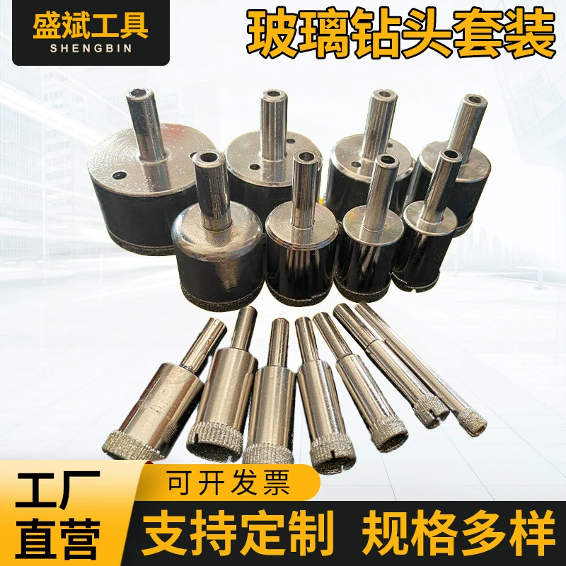 Набор из 15 шт. Стеклянный открыватель сверло с гальваническим стеклом сверло перфоратор алмазного стекла