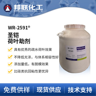 һ�������}�zWR-2591���~������ˮЧ���@���T������ˮ����ˮ