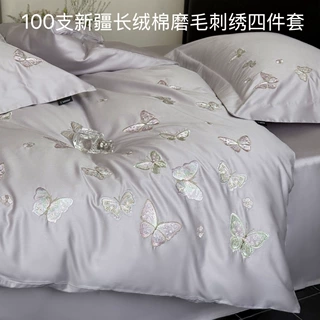100支新疆长绒棉刺绣四件套100%全棉床单被套纯棉轻奢床上用品