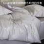 新疆床上全棉刺绣被套