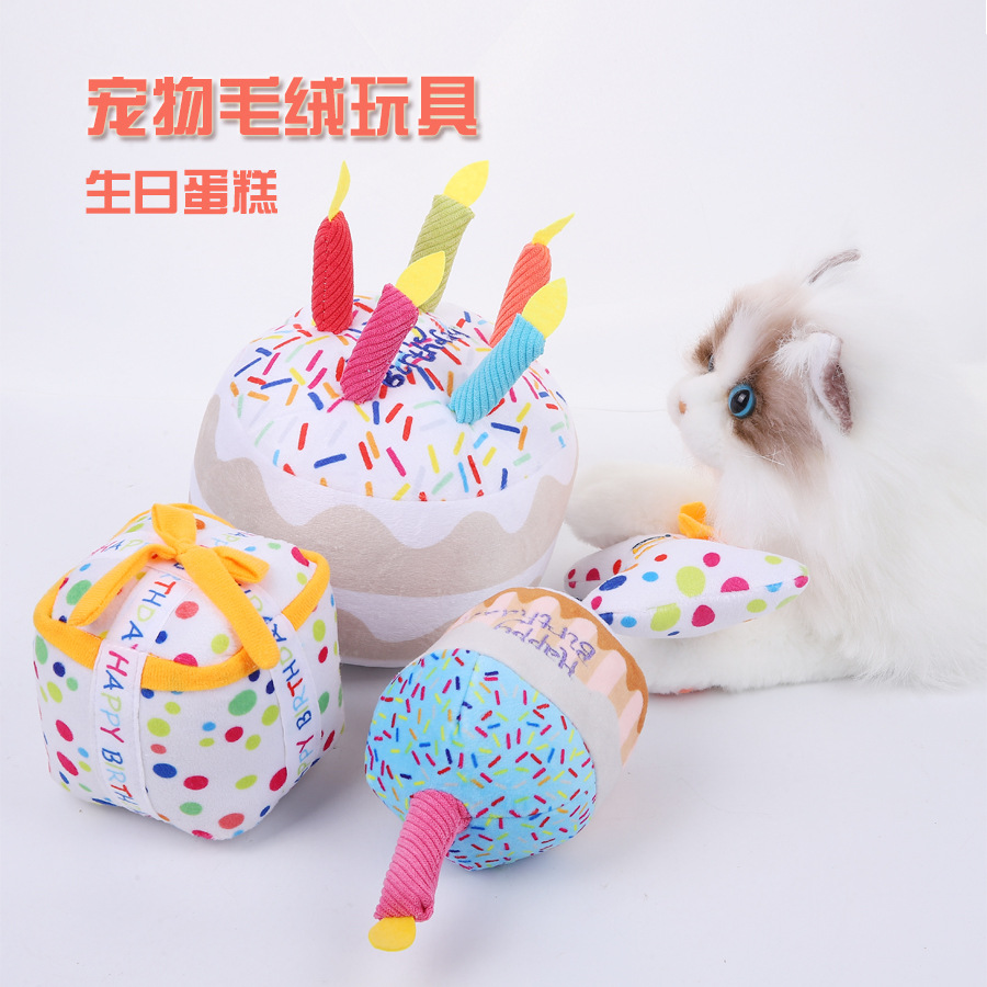 Fábrica en stock juguete de peluche mascota mordedura hueso sonido caja de regalo dientes limpieza diversión cumpleaños pastel perro juguete