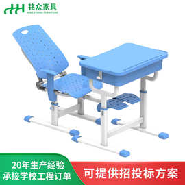 2025新款中小学生学校午休课桌椅升降躺椅可折叠辅导班儿童桌椅