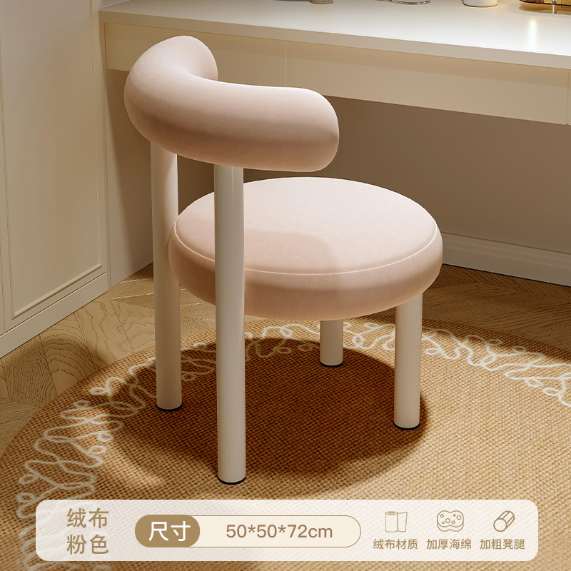 Taburete de maquillaje de estilo crema de celebridades de Internet 2023 nuevo taburete de tocador dormitorio de niñas silla de maquillaje de alta calidad silla gordita