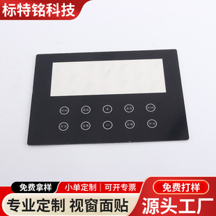 �� ���|����ӮaƷ���I�N��Ĥ�_�Ppvc���N���������ҕ���zӡ����