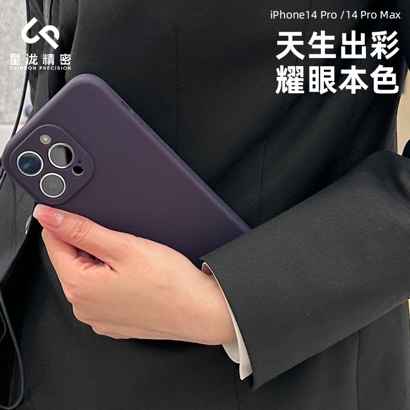 Funda de silicona líquida para Apple 14PRO, anticaídas, protección completa de la lente, funda de silicona IP14PM con orificios precisos