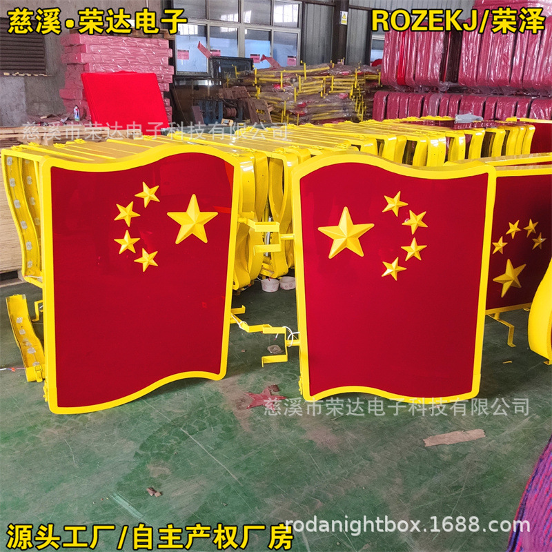 ����Ƹ�װ��LED���췢�⾰�۵����Ǻ���Ʈ���ǿ���˫�� �������