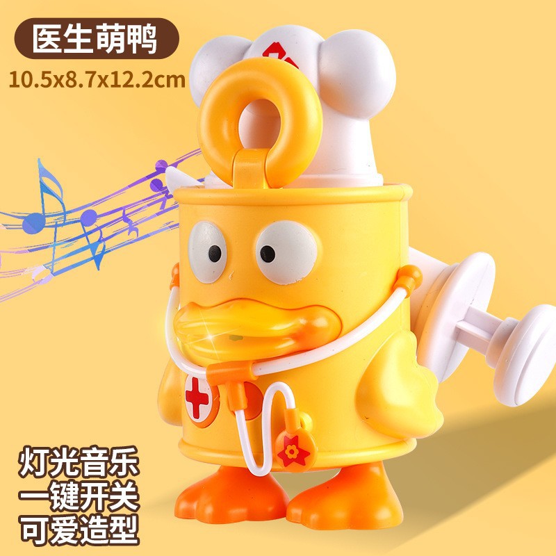 D060 닥터 큐트덕 [소리와 빛 버전]