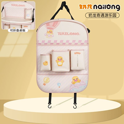 Car table board Tray Foldable Car Storage - milk-dragon-storage-bag-type-z-hot-air-balloon