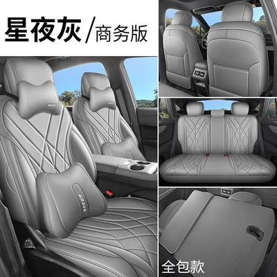 breathability and a full-coverage design, suitable – Modelə uyğun (Original) oturacaq örtükləri - star-night-grey-business-edition-full-coverage-for-rear-seats-note-the-model-year