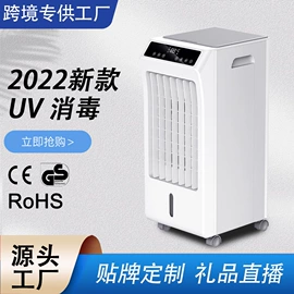 暖风机取暖器;USB风扇;空调扇