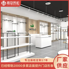 展示柜;服装陈列架;展示架