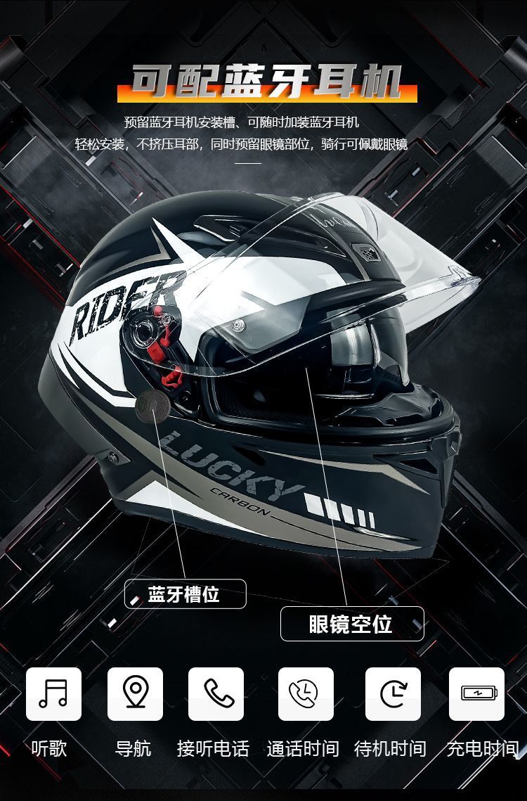 Motorcycle Full Helmet 3C Certified Carbon Fiber Riding Helmet