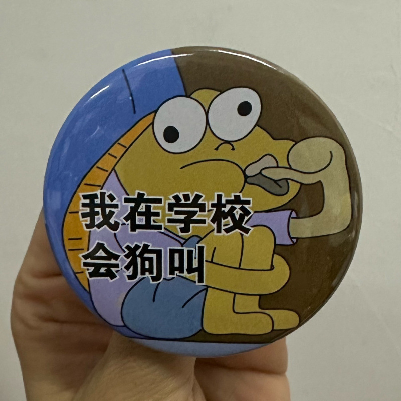 海绵宝宝路人鱼吧唧徽章搞怪我在学校胸针58MM上学背包配饰品