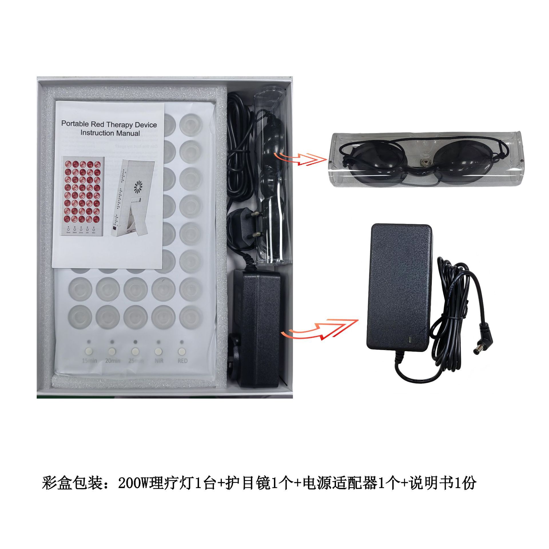 Bombilla de terapia de infrarrojos lámpara de luz roja para hornear lámpara de escritorio portátil de escritorio LED lámpara de belleza 200W e-commerce exclusivo