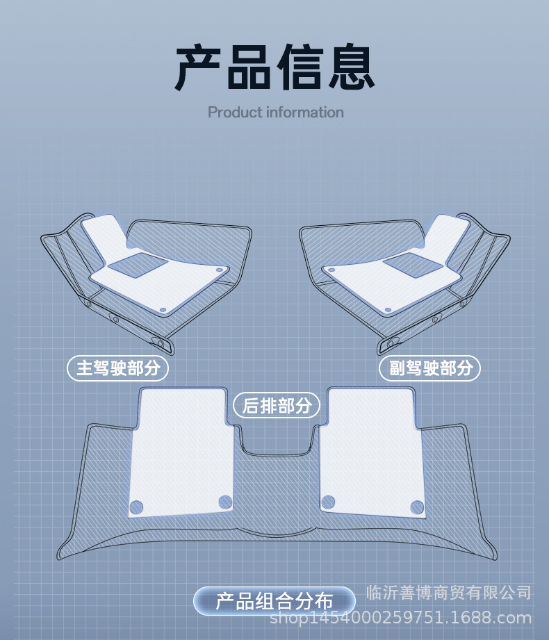 Suitable for Leapmotor B01, full-coverage car interior modification accessories, interior parts, floor mats, carpets