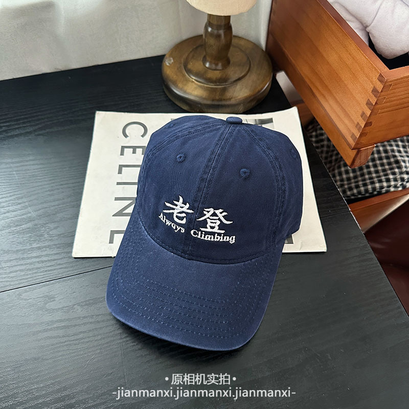 つばを広げて大きくしたウォッシュドコットンサイズの王老登老王楽しい刺繍ドームカーブつば野球帽卸売|undefined
