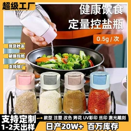 玻璃杯;油壶;调味盒