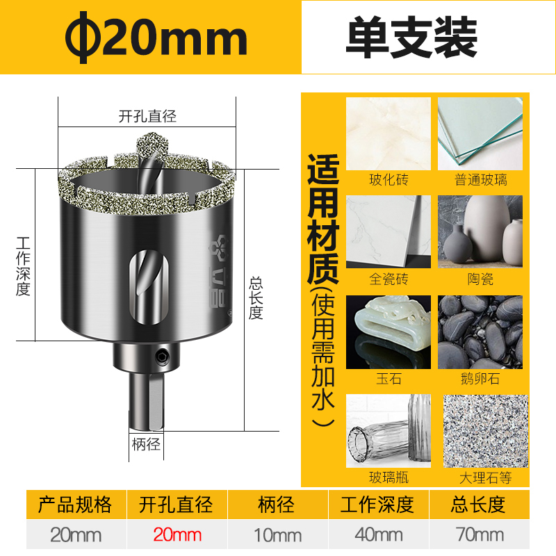 Azulejos perforadores de vidrio perforación conjunto de broca rotativa aleación redonda jade mármol cerámica abertura artefacto