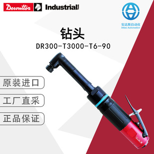 ���R�^Desoutter���^��^DR300-T3000-T6-90 300W 90&deg; ��׼�^