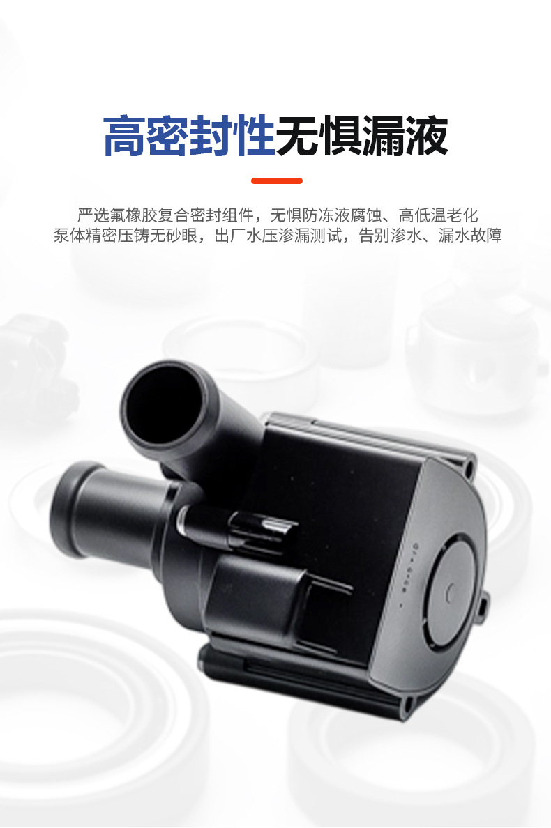 Suitable for Volkswagen Audi 06H121601E electronic auxiliary coolant pump for automotive engine system cooling