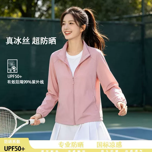 Luotuo-style women's outdoor sun protection clothing, UPF50+ UV protection, stand-up collar, cool mountain-style ice silk sun protection clothing, elastic