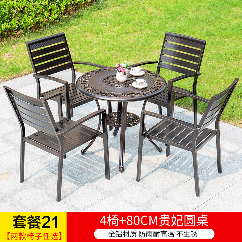 γαβγδεT21 패키지: 전체 알루미늄 의자 4개 + 긴 의자 80개 원형 테이블 γαβγδε