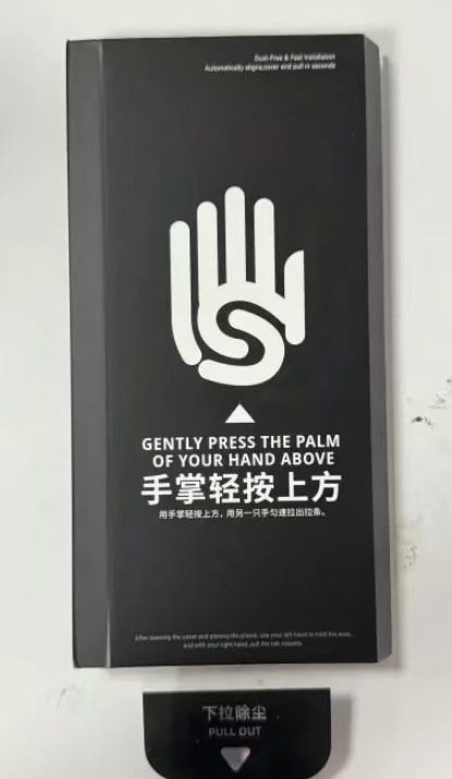 适用iPhone17无尘仓钢化膜无孔防尘苹果17Pro max防窥手机保护膜|undefined