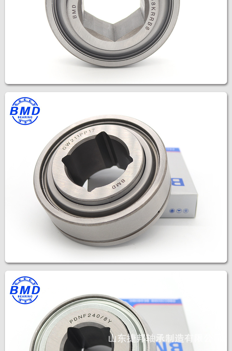 农机轴承详情页