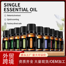 全英文YINSHO薰衣草精油SPA按摩油香薰植物精油跨境外贸厂家批发